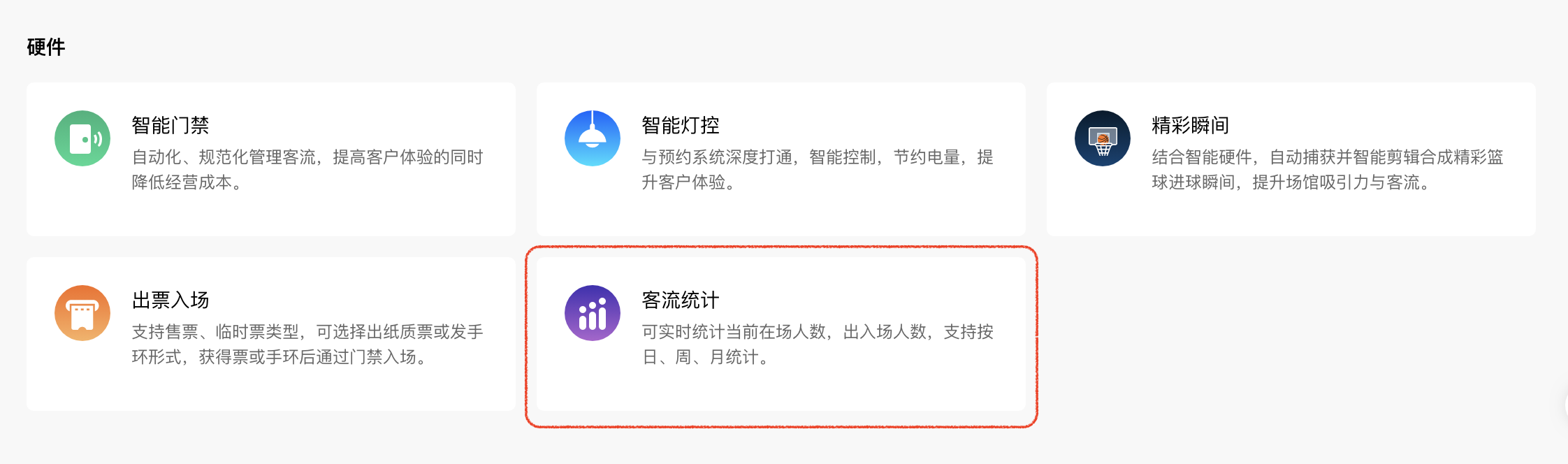 截屏20220619 180704png