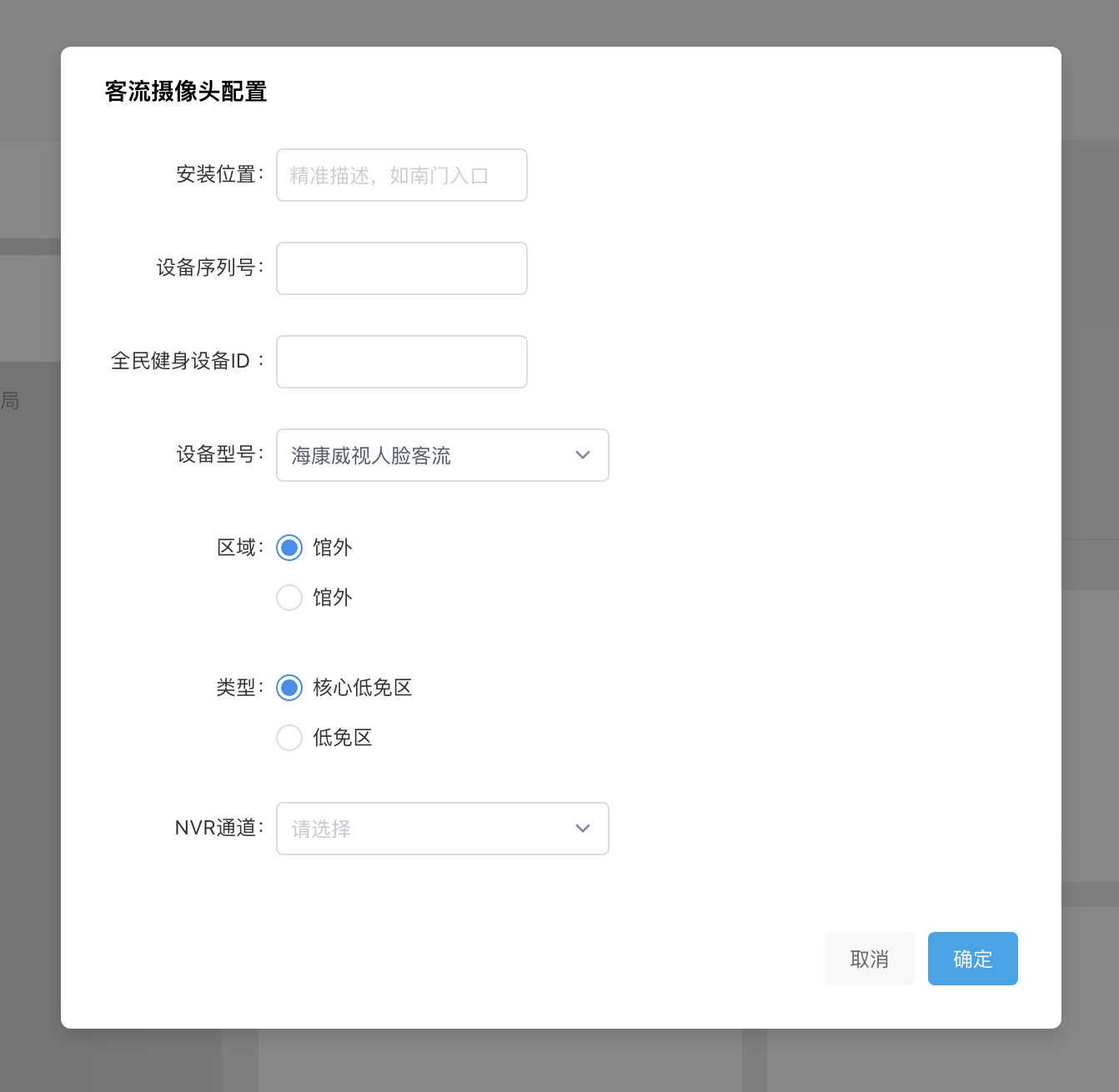 截屏2022-06-20 12.17.19.png