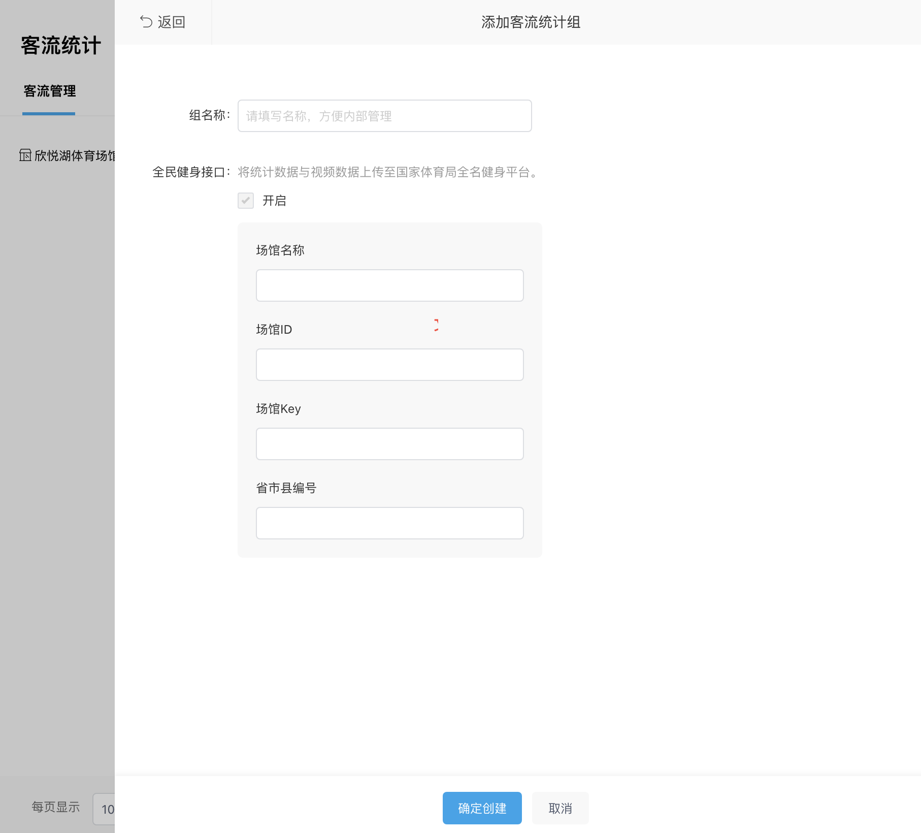 截屏20220619 181540png