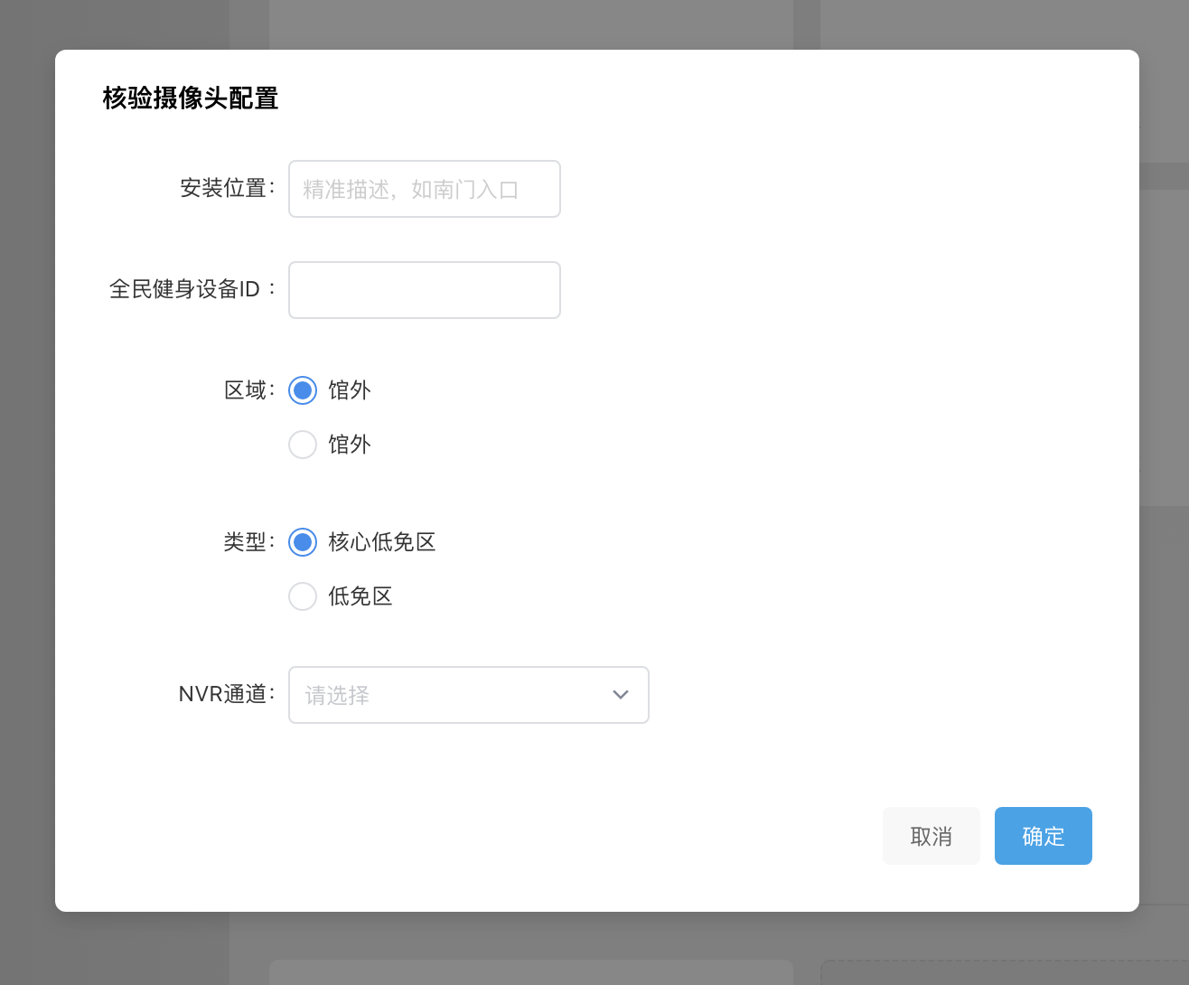 截屏2022-06-20 12.17.38.png